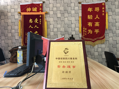 尉犁县私人调查婚外情取证哪些证据