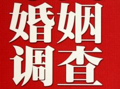 「尉犁县私家调查」公司教你如何维护好感情